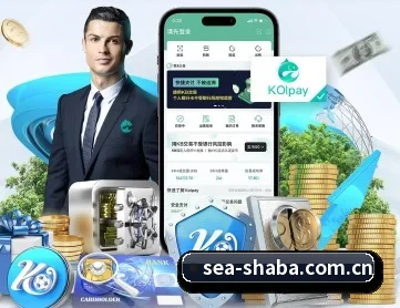 沙巴体育 APP